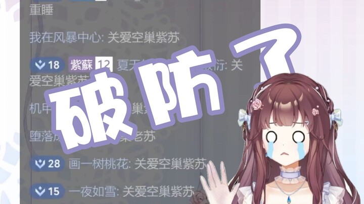 [Perilla September] Why is it that every time I come back, I see everyone posting about showing care