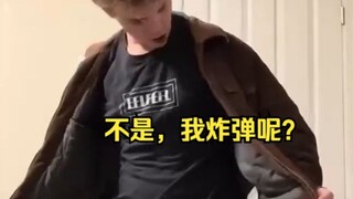 เมื่อคุณวางแผนจะปล้นแต่กลับใส่เสื้อผ้าผิด