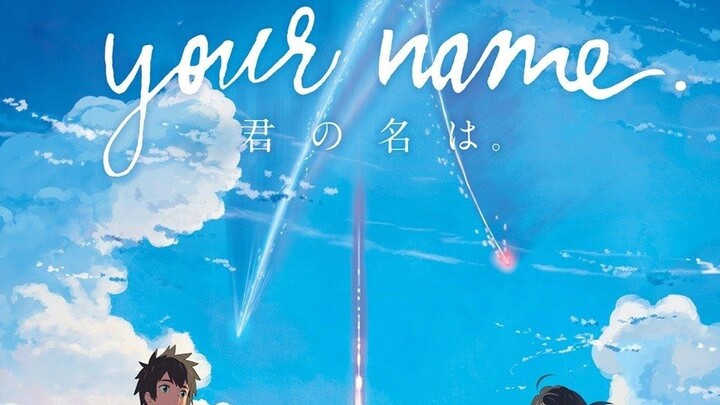 Your Name (1080p)