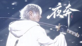 [Touken Ranbu] [Somei-Yoshino | Contains a trace of Mikado-Tsuru] On this journey, I'll strive for t