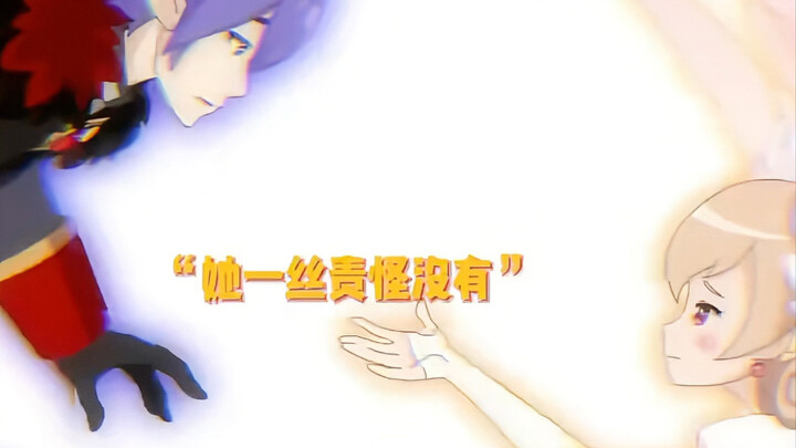 她忘了你两集，你却忘了她两季