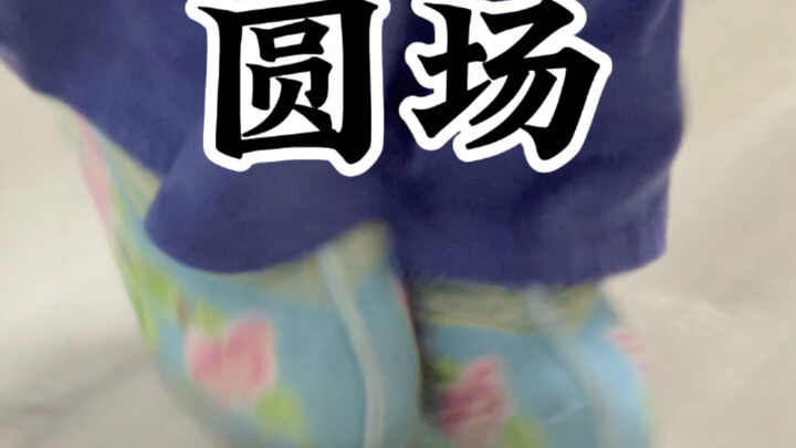 26 tuổi học Khúc Côn | Thầy bảo tôi phải tập đi lại từ đầu!