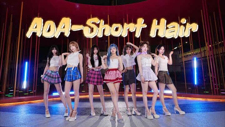 【AOA】可爱俏皮也能把你狠狠拿捏？Short Hair高温预警