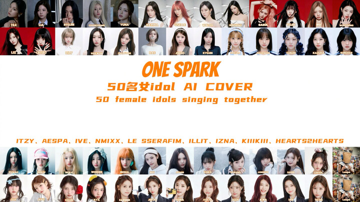 [AI Cover] A Medley by Fifth- and Sixth-Generation Girl Groups – ONE SPARK (Original Artist: TWICE)