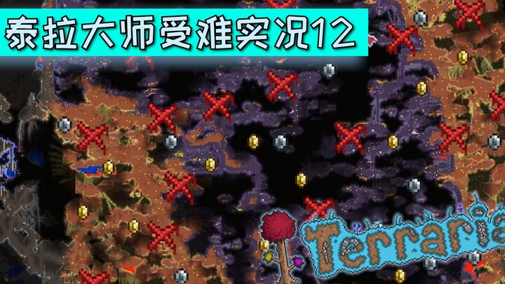 【Thực chiến thảm nạn của Thầy Tu Thái La 12】Không chuẩn bị kỹ càng, kết cục thật bi đát!