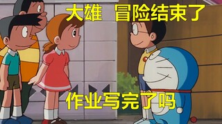 Let's go on an adventure with Doraemon! (End)