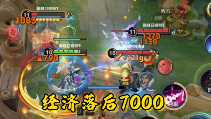 Đại ca không nói gì, chỉ một mực tìm cơ hội lật ngược thế cờ.