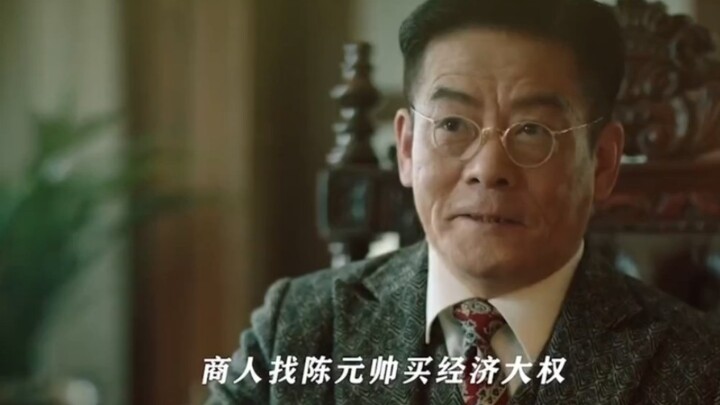 A businessman spends 15 million to buy economic influence in Shanghai; Marshal Chen declares war and