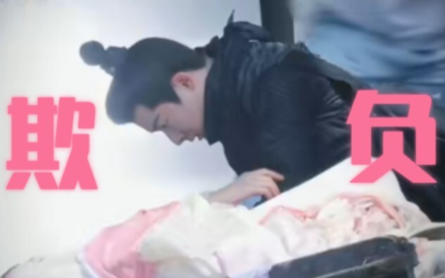 ความรู้สึกเหมือนหมาป่าตัวใหญ่กำลังรังแกกระต่ายน้อยสีขาว