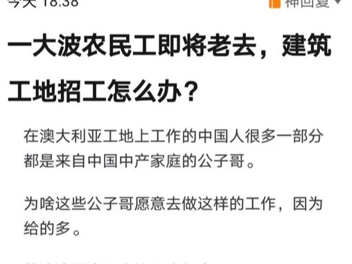 一大波农民工即将老去，建筑工地招工怎么办？