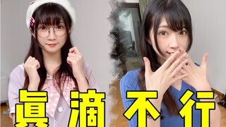 《毫 无 美 感》