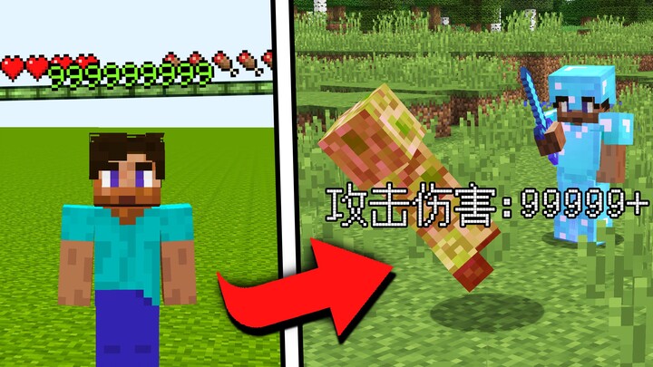 Ketika level pengalamanmu sama dengan kerusakan seranganmu!