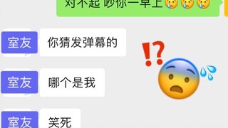 อพาร์ทเมนท์รวมกันเสียงได้ไม่ดี และเพื่อนร่วมห้องถูกบังคับให้ฟังรอบปฐมทัศน์ของ Little V ที่ถูกกั้นด้ว