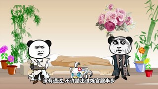 吾祖真有德，第五十九集