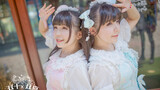 [Cover Dance] แฝดสาวตัวเล็กกับเอฟเฟกต์สุดแบ๊วในเพลง Ai no Uta