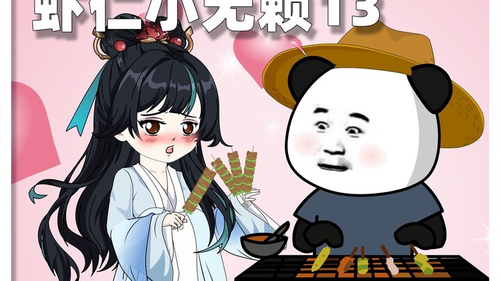 第13集（补）丨开饭馆的准备工作