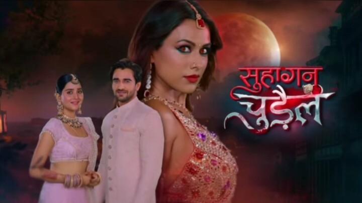 Suhaagan Chudail _ सुहागन चुड़ैल _ Episode 1 _ 27 May 24(1080P_HD)