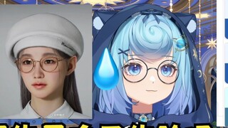 【Tiandou】Laodou explained that inZOI is a face-pinching game, and the little cat asked: Do you pinch