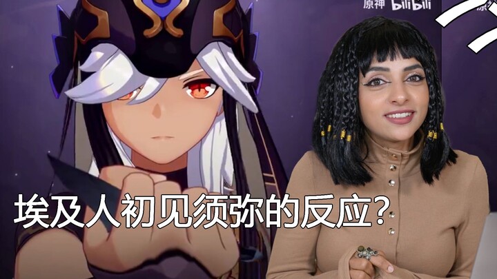 A real Egyptian's reaction to seeing the Sumeru region in Genshin Impact for the first time!