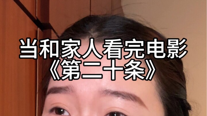 如果每个被霸凌的人身边都有一个韩雨辰就好了