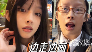 Beauty bloggers step into reality ~ the report is lost again