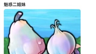 我看到的离谱事情