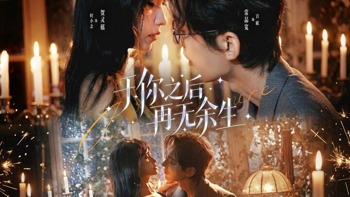 [Sub Indo] He Lingyao (贺灵摇) & Chang Zhekuan (常喆宽)