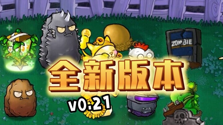 Version 0.21 of Plants vs. Zombies: Hybrid Edition is now available!