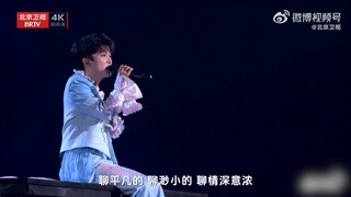 Zhou Shen [2025 Douyin Wonderful Night] 2025美好奇妙夜