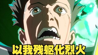 【 大 卫  马 丁 内 斯 】来生也有我的名字！生得伟大，死的光荣！