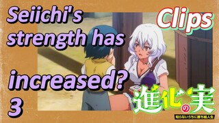 [The Fruit of Evolution]Clips |  Seiichi's strength has increased? 3