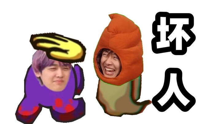 Hộ thê cuồng ma