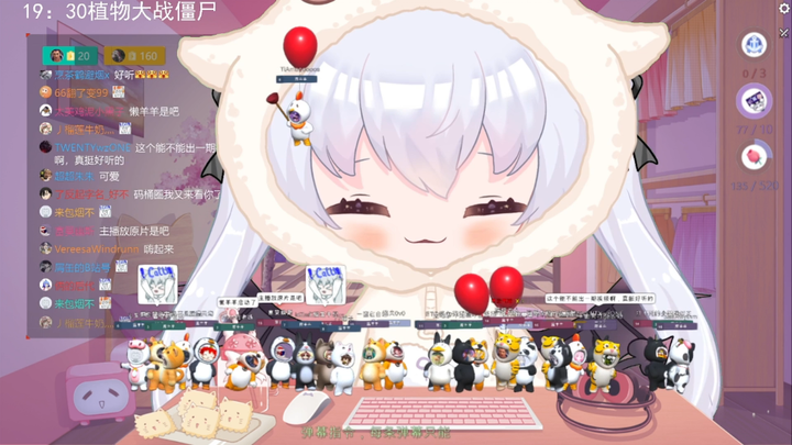 Please enjoy the heavenly rendition of “Don’t Look at Me Just as a Sheep” brought to you by Xia Lulu
