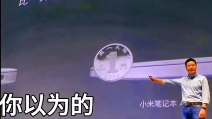 “ต้องตัดตอนความหมาย” นำมาจาก “อย่าตัดตอนความหมาย*