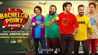 Bachelor point season 5 | episode 41 | ব্যাচেলর পয়েন্ট সিজন ৫ | পর্ব ৪১