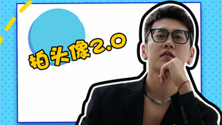 真当我没实力跟你们闹笑话呢！