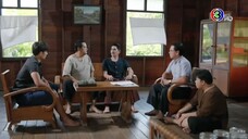 อีบัวกับไอ้ขวัญ ตอนที่23