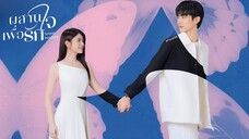 ซับไทย •EP.04-05.