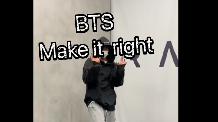 【BTS】make it right, such a cool dance!