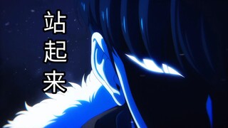 《我独自升级》恭迎暗影君王
