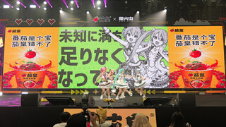 【全心全意猫猫酱】第三十六届广州萤火虫漫展萤光偶像派对 M J M