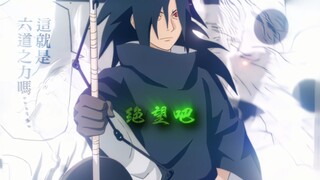 “一群蝼蚁竟敢斑门弄斧”