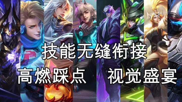 “Honor of Kings” kombinasi skill tanpa jeda/ritme yang membara/pesta visual