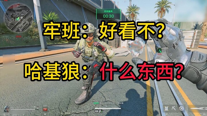 [Boond] When Haki Shield gets an African Heart...