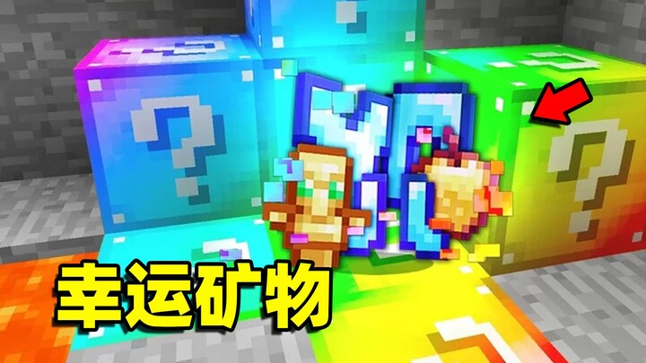 Minecraft, nhưng mọi quặng đều biến thành khối may mắn!