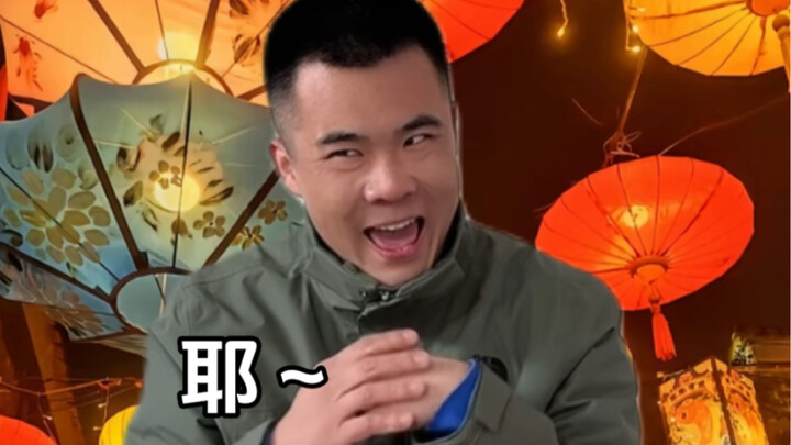 ความสุขและความทุกข์ของเด็กชาวซานตง