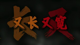 هذه الوعاء كبير جدًا، إياك أن تدع الغرور يسيطر عليك.