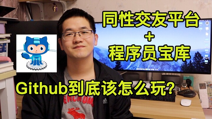 مكتبة المبرمجين: كيف تتعامل مع مجتمع GitHub المفتوح المصدر؟ | كيف تُجيد استخدام GitHub؟ | مركز جمع ا