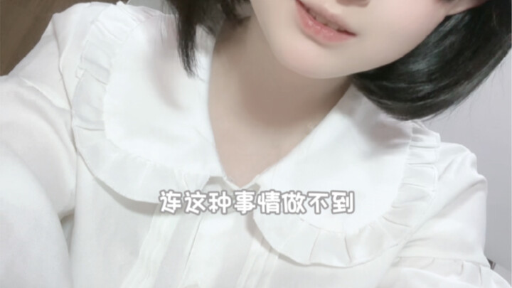 What's with this little bitch talking?