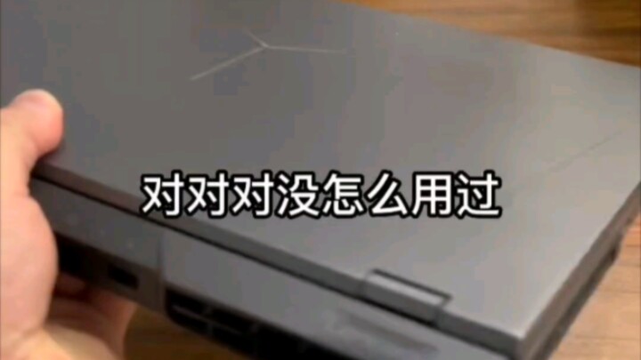 没怎么用过的拯救者能卖多少